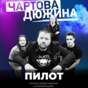 ГОЛОСУЙТЕ ЗА  