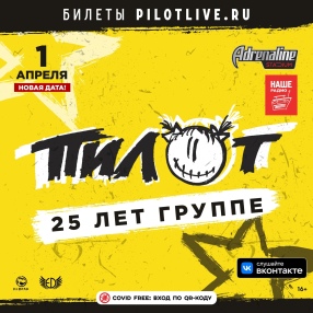 Друзья москвичи!