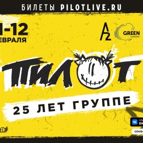 Дорогие и родные петербуржцы!