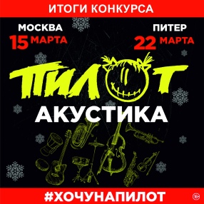 Йоханга, мальчишки и девчонки! Добрый вечер, дамы и господа!