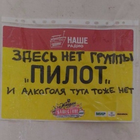 Фестивальное лето ПилОта в самом разгаре! Не забывайте заглядывать в Афишу =)