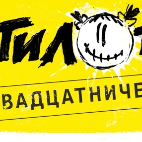 В раздел Аудио добавлены тексты и аккорды песен дисков 