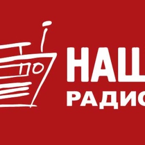 Завтра, 2 февраля, в 19:00, в 