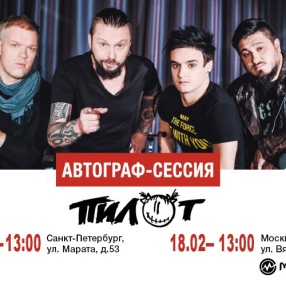 Йоханга, мальчишки и девчонки!