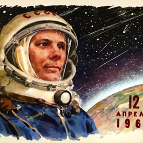 С Днем авиации и космонавтики!