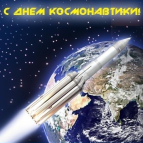 С Днем авиации и космонавтики! Хочешь быть пилотом - будь им!