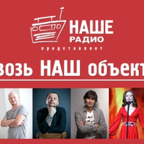 Илья Черт примет участие в выставке 