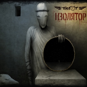 Премьера 