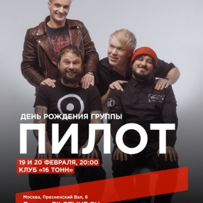 Группа 