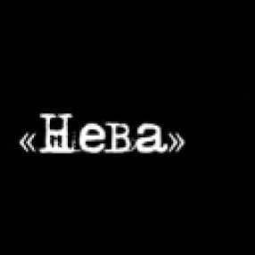 Предлагаем вашему вниманию видеоклип на песню 