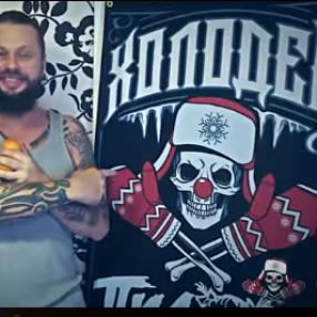 Видеоприглашение на рок-праздник ХОЛОДЕЦ