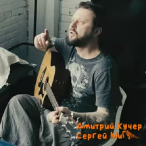 Новый клип группы 