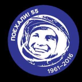 Вот оно и случилось, наше главное событие!